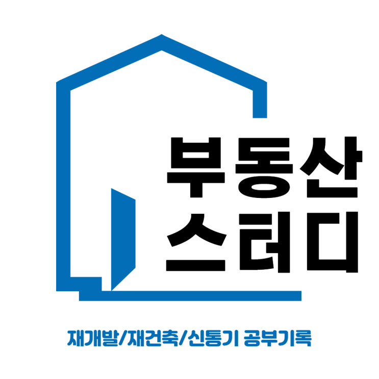 신속통합기획 1차탈락구역 미선정구역 대흥5구역(대흥동 22-147번지) 임장 전 손품팔기 신속통합기획 1차탈락구역 미선정구역 대흥5구역(대흥동 22-147번지) 임장 전 손품팔기