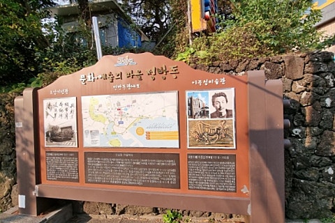 이중섭문화마을 이미지