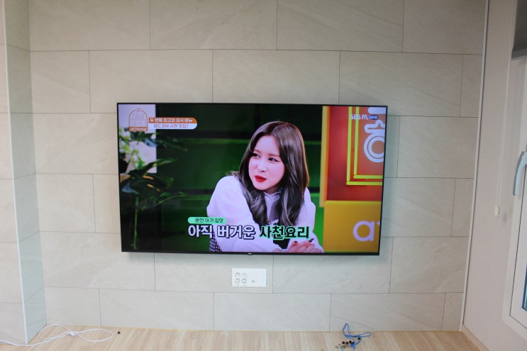  김포 한강 메트로자이 2단지/ 풍무 꿈에 그린 더포레듀 3단지/풍무 푸르지오 1차 벽걸이티비설치 선정리 / 무타공 재설치 사례 티비킹