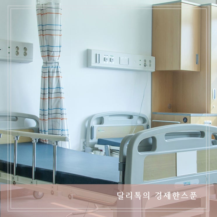  코로나 확진 검사 신속항원 1단계로 축소 일방병실 치료전환