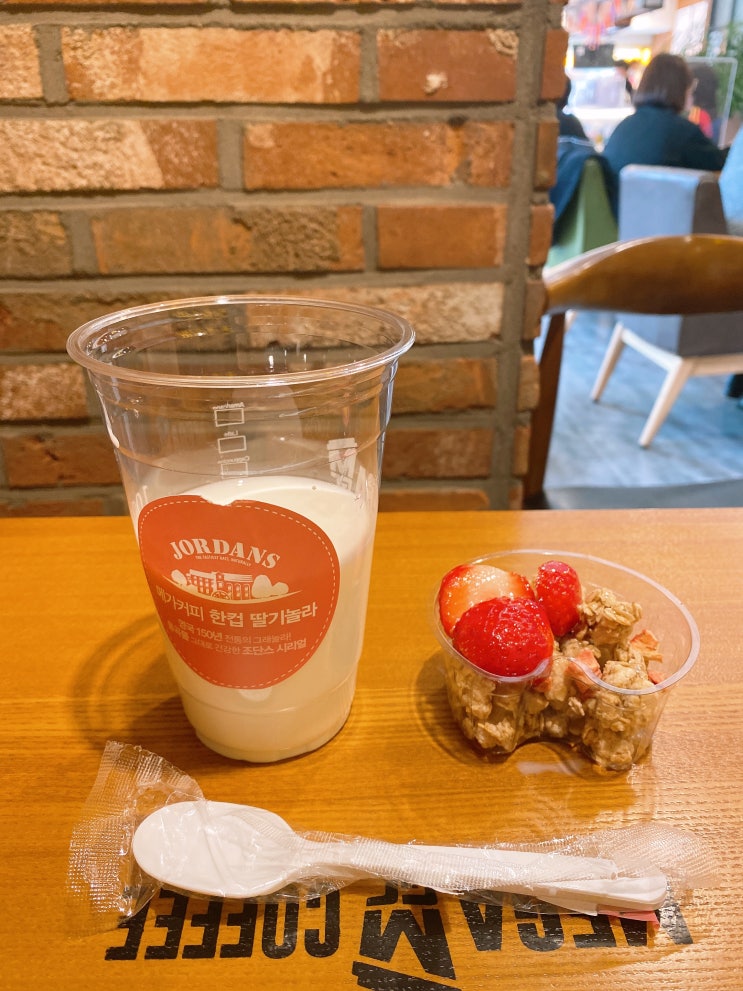  메가커피 메뉴 한컵 딸기놀라 솔직 후기!