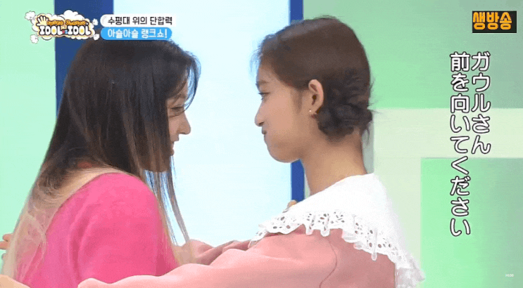  IVE 아이브 움짤 35