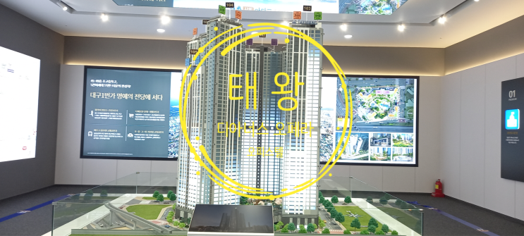  태왕 디아너스 오페라 오피스텔 무피있어요