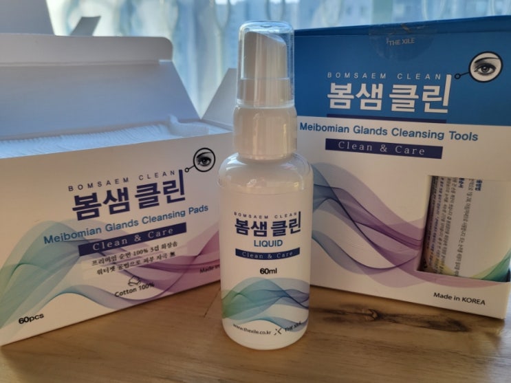  마이봄샘 _  봄샘클린 저자극 눈꺼풀세정제로 집에서 간편하게 눈관리