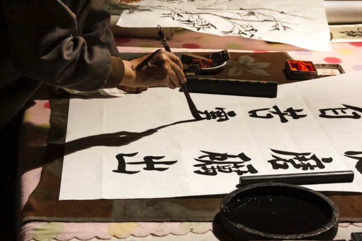 한자·한문지도사 자격시험 한자·한문지도사 자격시험