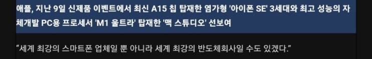  5분만에 읽는 돈되는 뉴스(2022.3.11.)