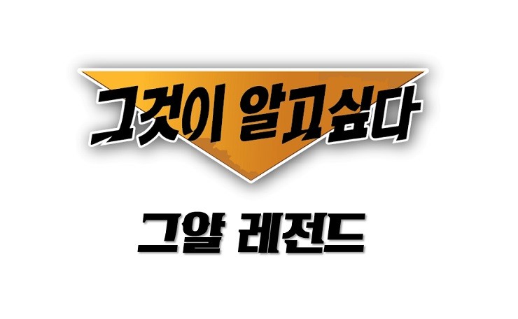 그것이 알고싶다 그알 레전드 및 회차정보 & 전회차 무료다시보기 (Ft. 신정동 엽기토끼 연쇄폭행살인사건) 그것이 알고싶다 그알 레전드 및 회차정보 & 전회차 무료다시보기 (Ft. 신정동 엽기토끼 연쇄폭행살인사건)