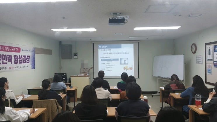  경기도 국가지원교육 수원여성인력개발센터