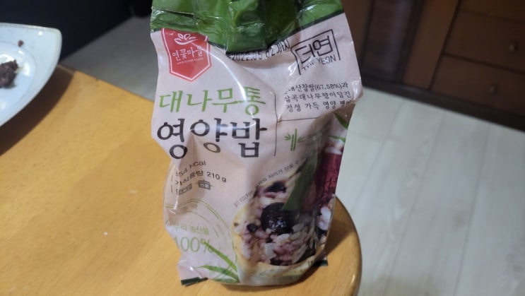 (일상) 성동두레생협 로하스장터 쇼핑몰 이용기 - 대나무통영양밥