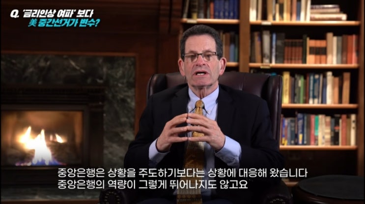 주식의 절정 고수 켄피셔가 알려주는 선반영 & 가격전가의 법칙
