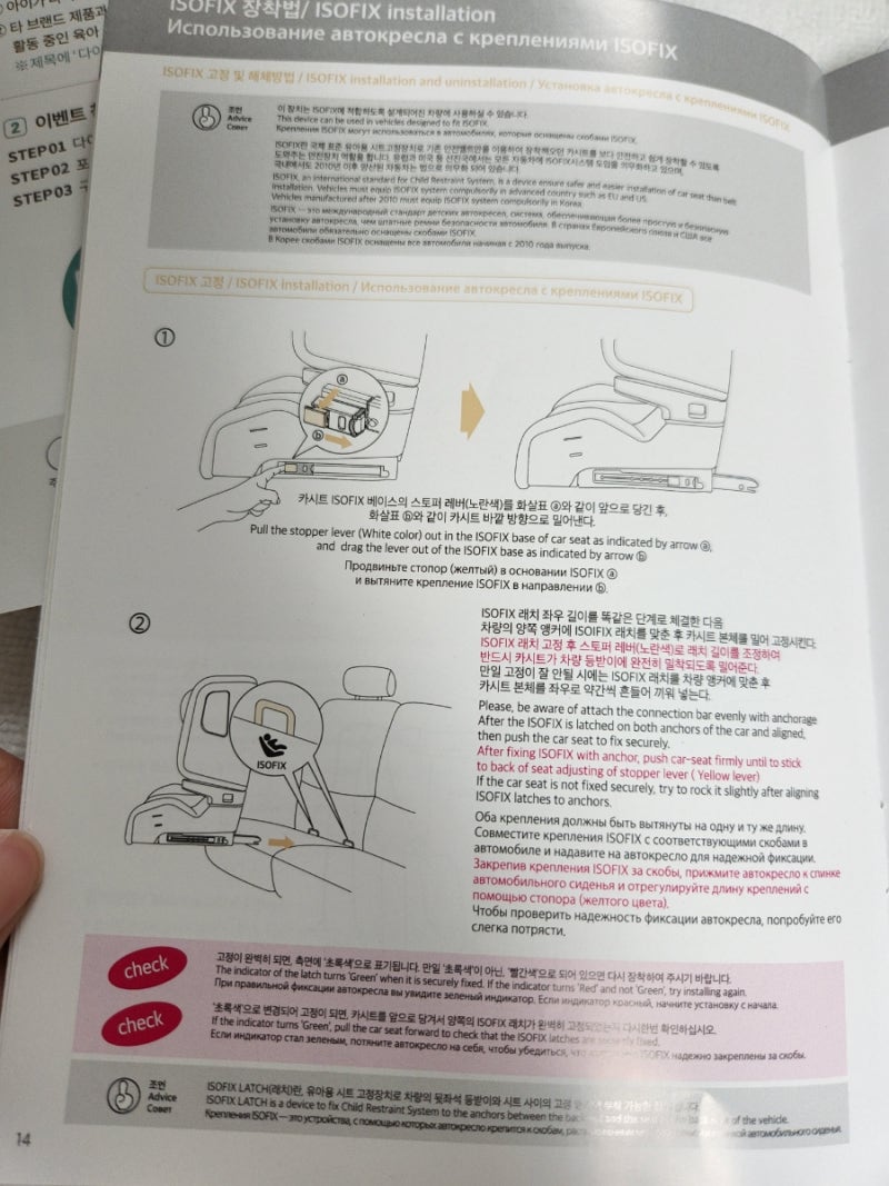 다이치 브이가드 토들러 시즌1 에어그레이 ISOFIX 구매후기 : 네이버 블로그