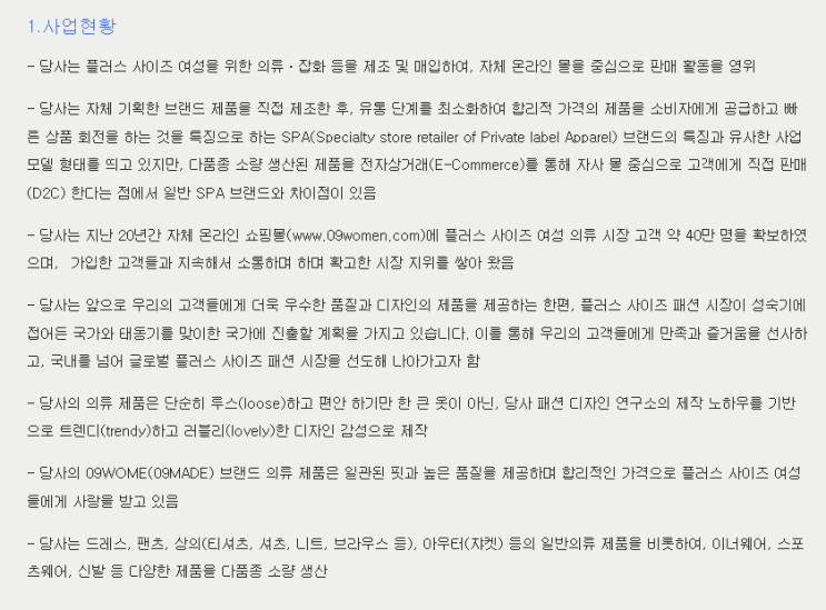  3월3주차 공모주 청약 일정