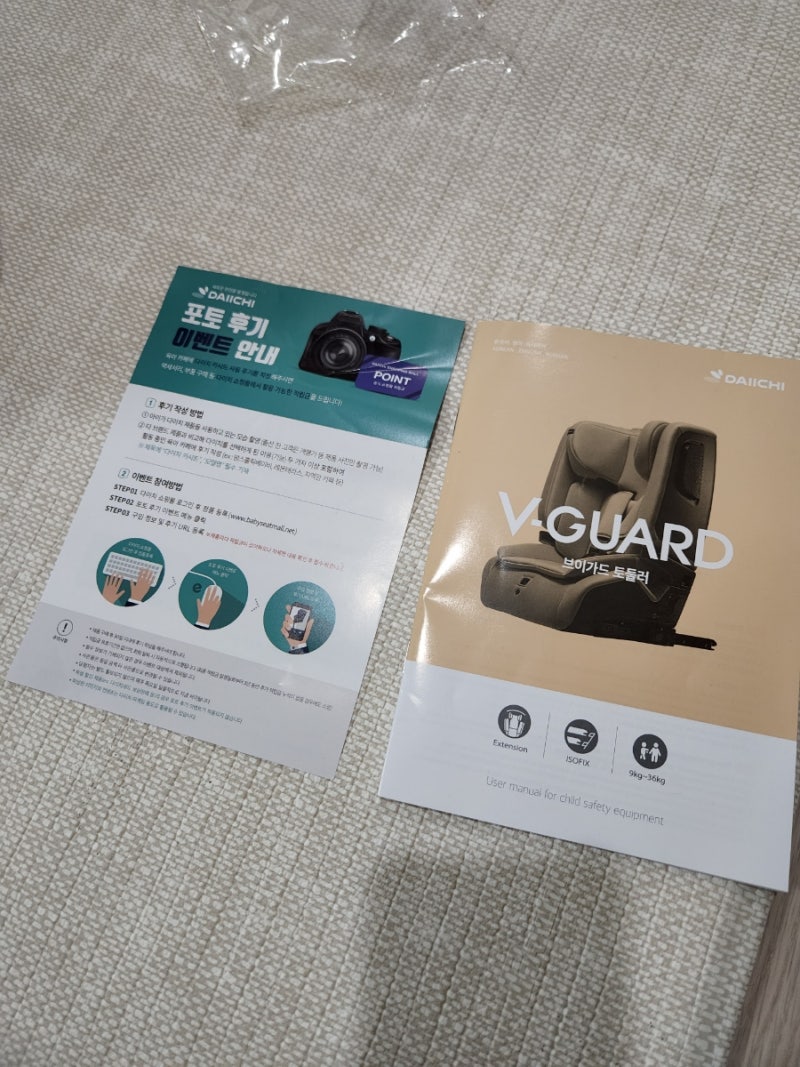 다이치 브이가드 토들러 시즌1 에어그레이 ISOFIX 구매후기 : 네이버 블로그