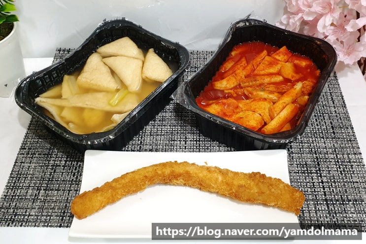  동화리맛집 떡볶이참잘하는집 떡참 화성봉담점 메뉴, 가격 찐후기
