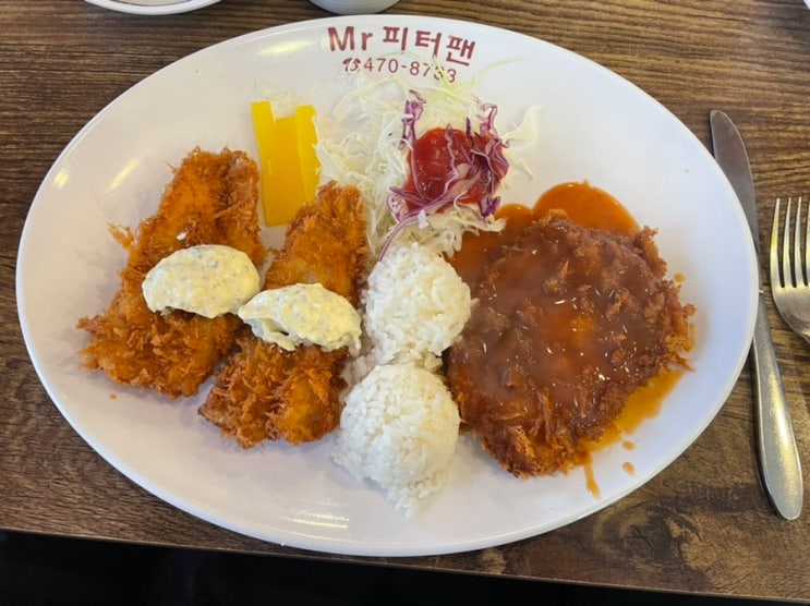  서울 송파구 풍납동ㅣ강동구청역ㅣ미스터피터팬ㅣ아산병원주변 돈까스맛집ㅣ수제돈까스 스파게티