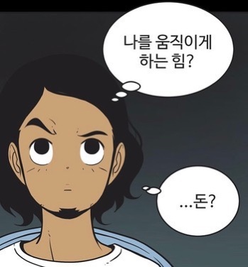 금융의 힘을 실생활에 적용해보자.