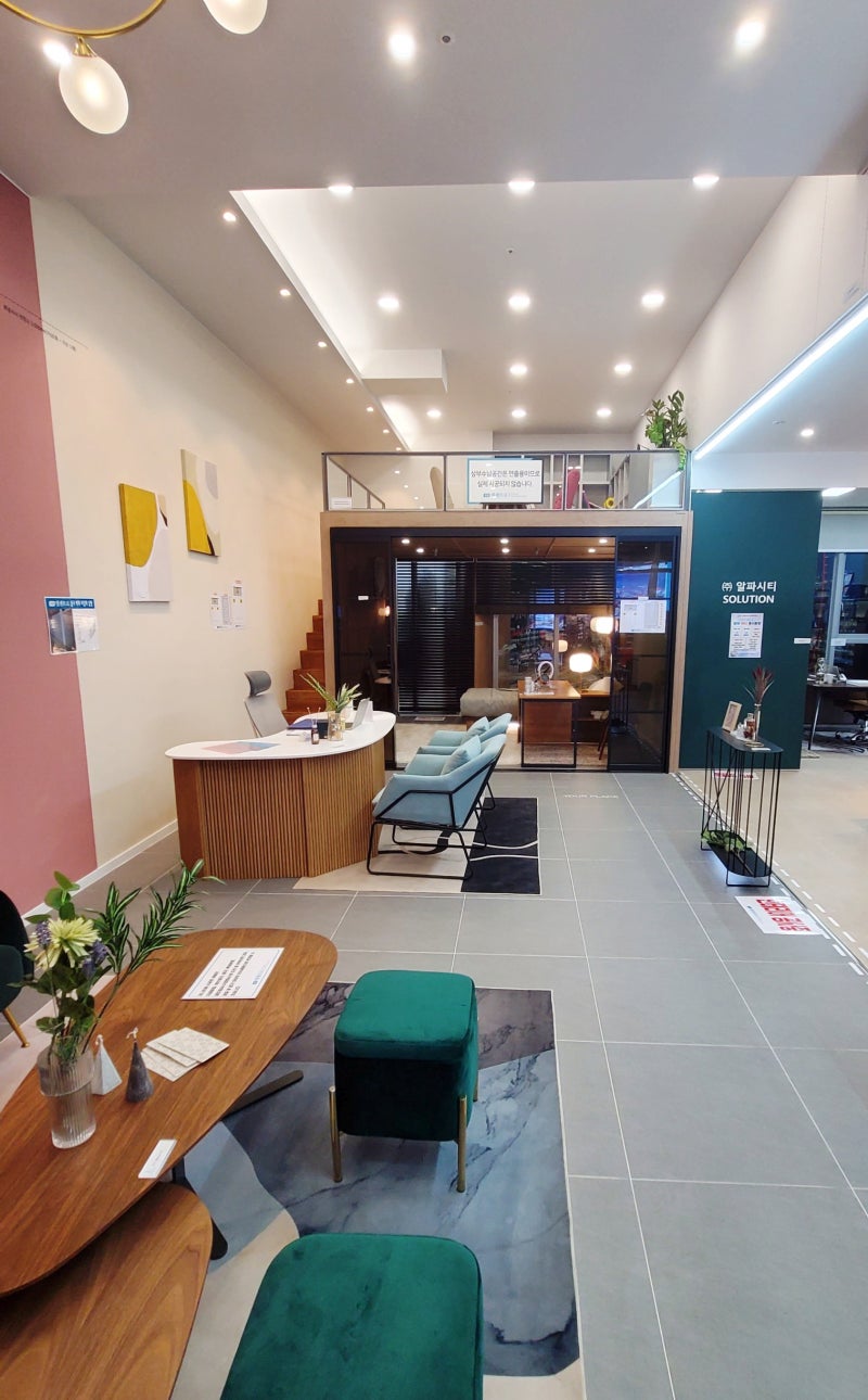 수성엘센트로 알아보시고 계신가요? #수성알파시티 에 판교같은 #오피스타워 분양 #연호지구 인근 #법원이전 예정지 옆 중심상업지 비규제  소액투자부동산 : 네이버 블로그