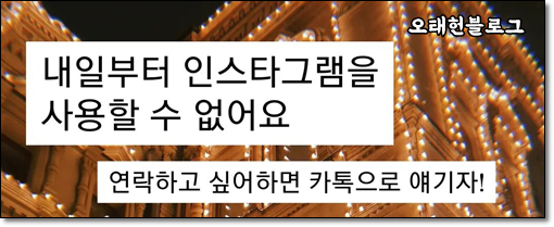  러시아 3월 14일부터 페이스북 인스타 금지, 차단 한다고 하네요.