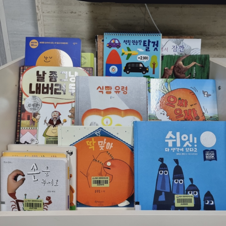 책육아, 그림책기록을 해보자. 식빵유령 + 알록달록 색깔여행 + 으쌰으쌰 당근 책육아, 그림책기록을 해보자. 식빵유령 + 알록달록 색깔여행 + 으쌰으쌰 당근