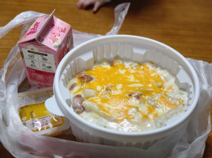  이천 크림떡볶이 왠만한 파스타보다 맛있는 엽기크림떡볶이