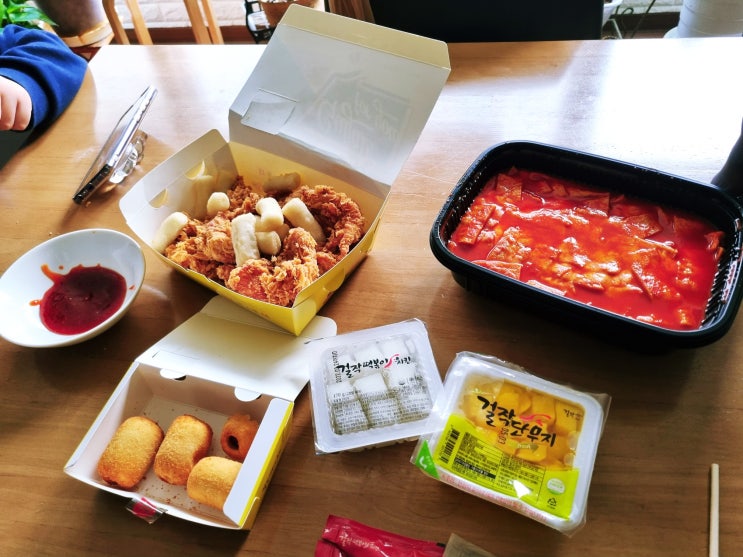  걸작떡볶이치킨 화성병점점 야식메뉴로 좋구먼~