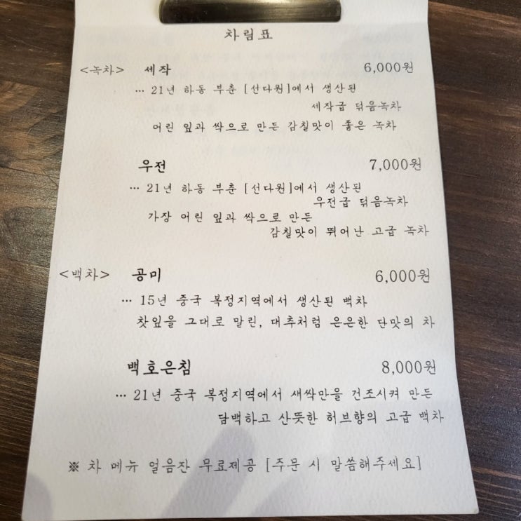  포항 구룡포 카페: 여든여덟밤 후기 (내기준추천)