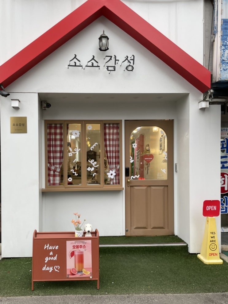  [부천역 카페] 소소감성