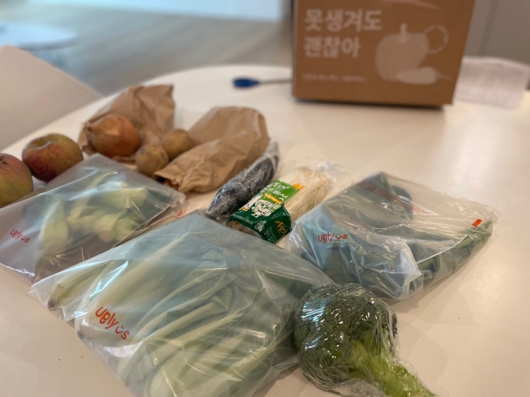  [리뷰] 어글리어스 배송 받았어요!! - 친환경 못난이 채소박스