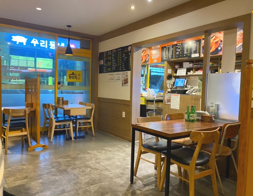 가마치통닭 산성점 사진 1