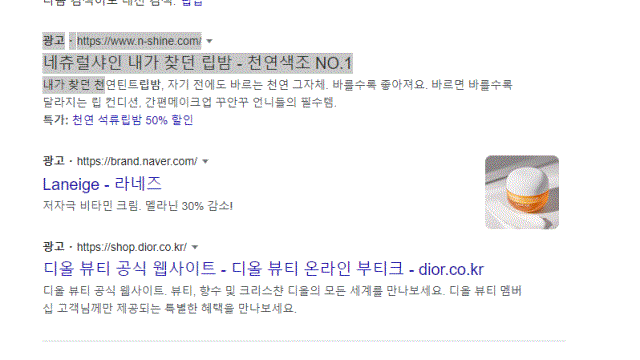  서이추할 블로그를 빠르게 찾는 방법(Linkclump 소개)