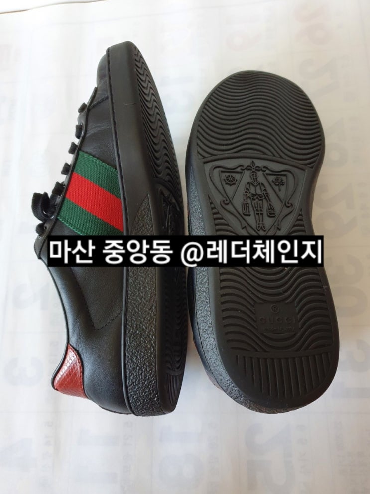  마산 중앙동 레더체인지 명품 운동화 세탁 후기