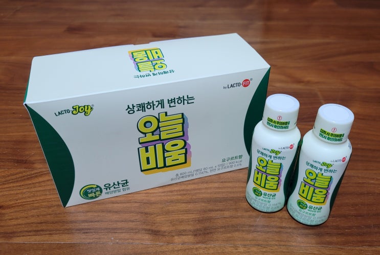  빠르고 가볍게 상쾌한 하루를! 편의점에서 편하게 구입하는 건강음료 '종근당건강 락토조이 오늘비움' [유산균음료/장건강/변비개선/편의점건강음료]