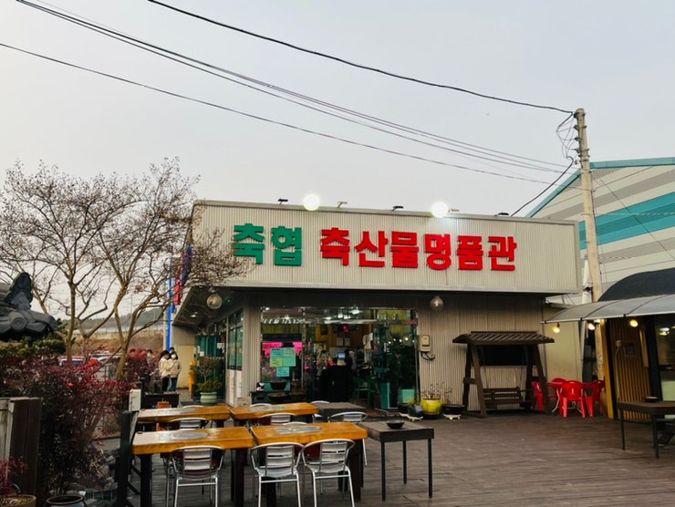  포항 자명 맛집 소고기 식육식당
