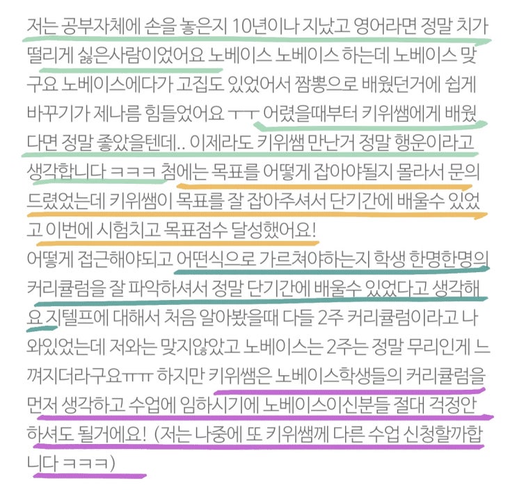  [강남 지텔프/강남 지텔프학원/G-TELP/지텔프 레벨2/공무원 지텔프/경찰 시험/군무원/국시생] 강남 파고다어학원 지텔프 G-TELP 시험 단기간에 점수 획득!!