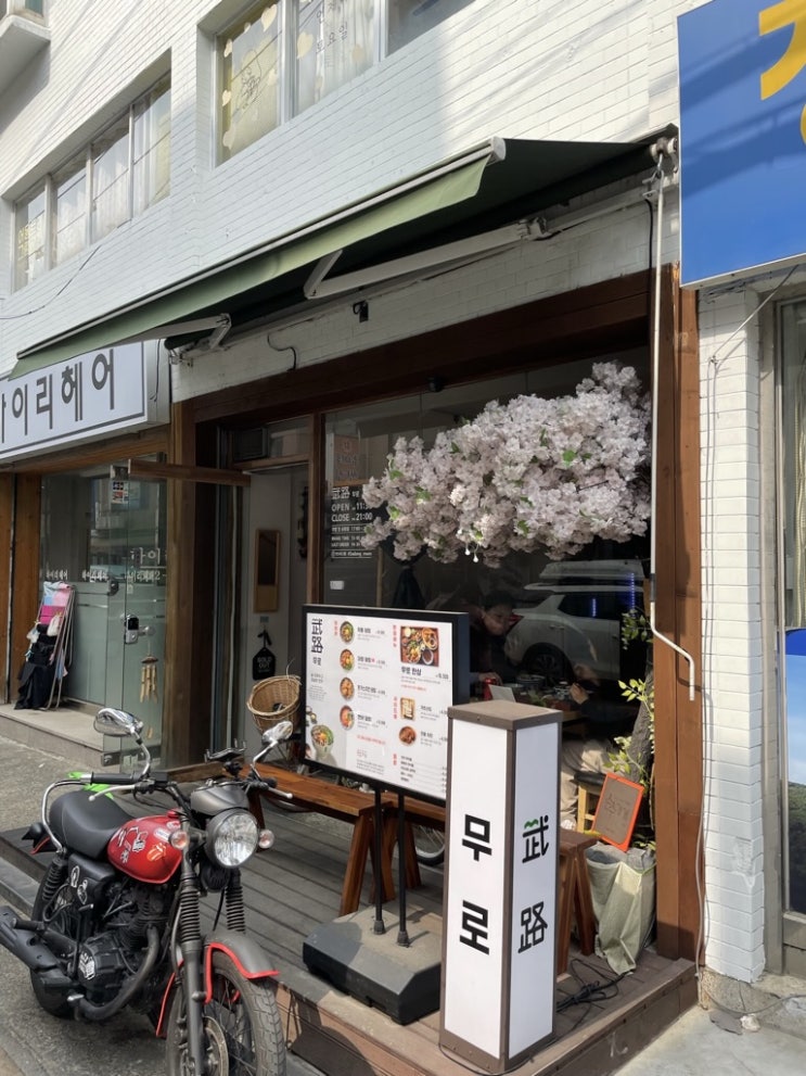 사당 맛집 / 카페 찾는다면? 무로 & 비지엠커피 리뷰!