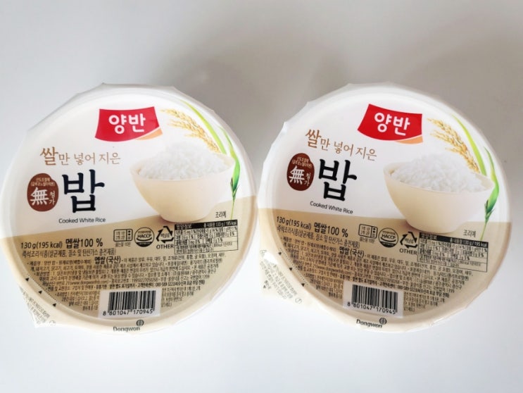  너무귀엽네 손바닥만한 햇반 즉석밥 작은공기 130g 현미밥 흑미밥 백미