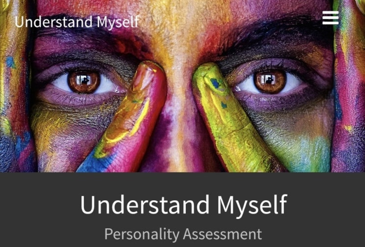  나다움에 대한 니즈는 돈이 된다(MBTI, Understandmyself)