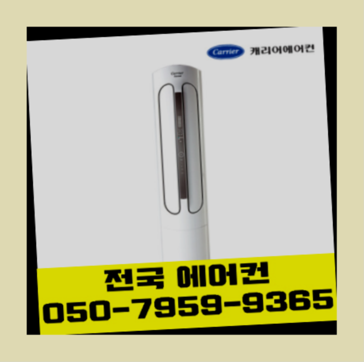  인후3동 LG벽걸이에어컨설치 ? 에어컨! 제일빠른설치/거짓없는견적 확실합니다