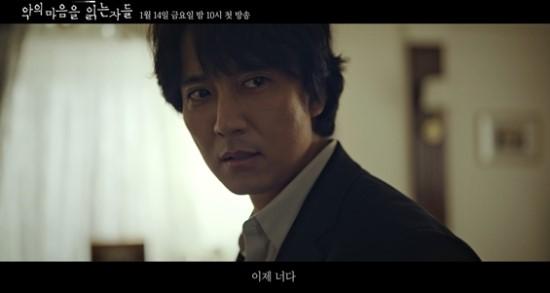  나는 왜 범죄 스릴러 드라마를 즐기는 걸까? ft. 악의 마음을 읽는 자들, 소년심판