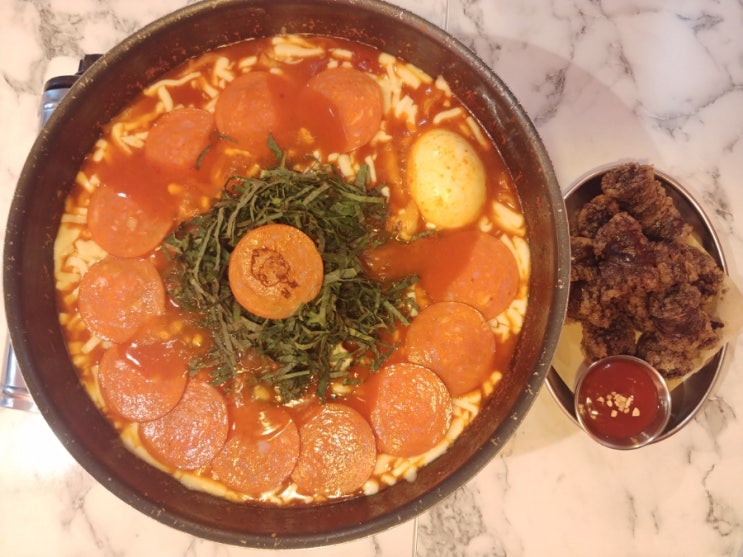  즉석떡볶이맛집 홍대데이트 심효진즉석떡볶이