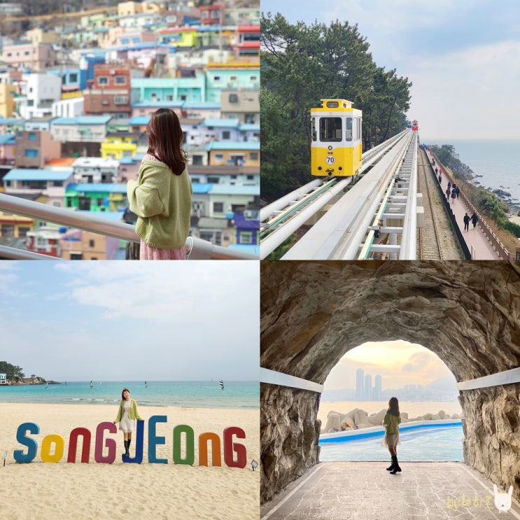 부산 가볼만한곳 2박 3일 여행 코스 추천 10곳