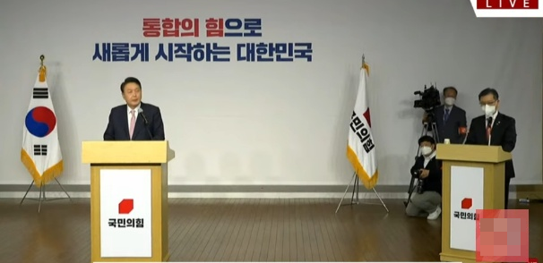  윤석열대통령,통합외치는 문재인,여당,좌파언론에 속지말라! 통합이 만능아니다/한석동