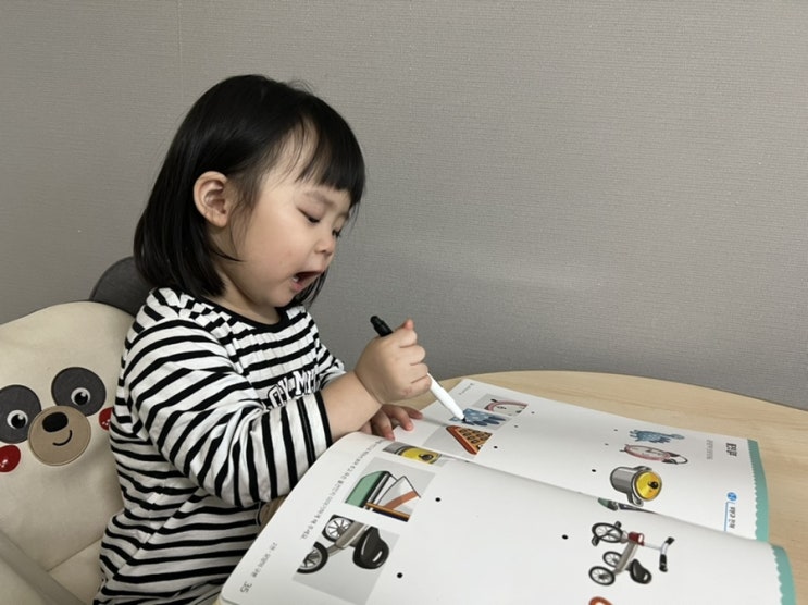  4세 학습지 유아자신감수학 6주차, 반복학습이 답