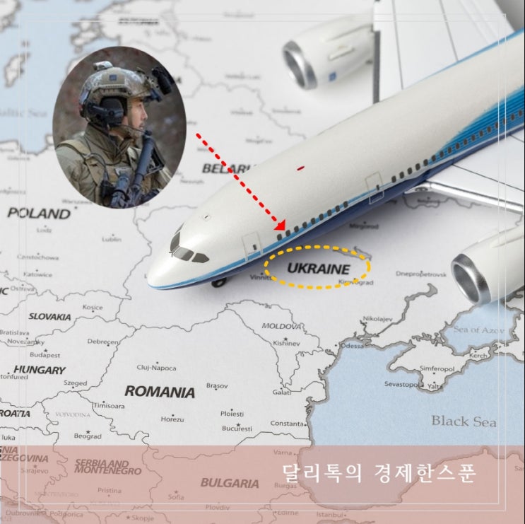  외교부 우크라이나 무단입국 이근 고발 여권법 위반으로 받는 처벌은?