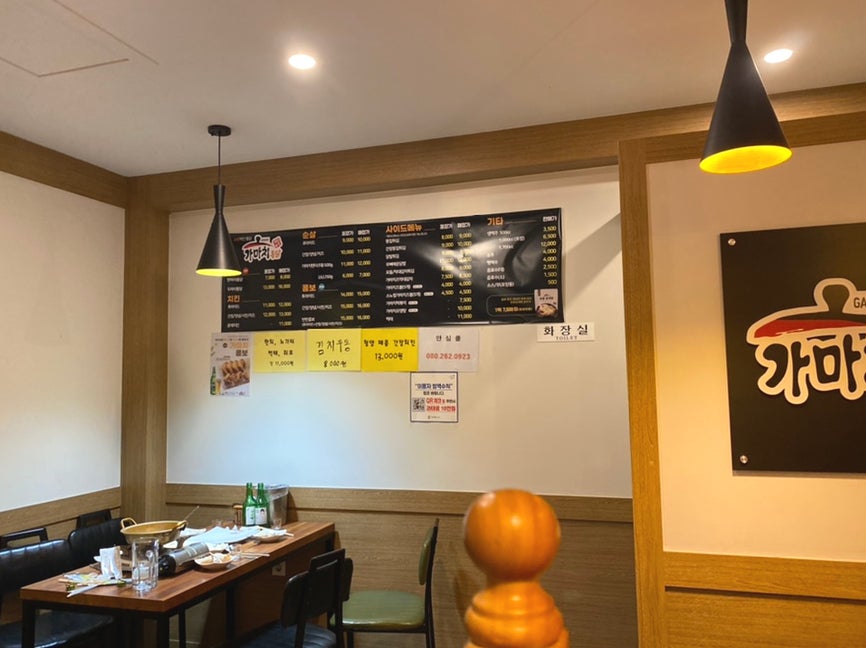 가마치통닭 산성점 사진 3