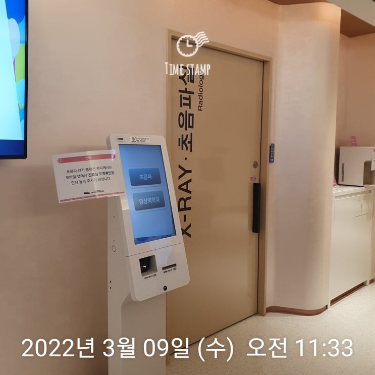  대구차병원 시험관 7차(2)_끝없는 기다림속의 작은 기다림(조기배란방지주사 추가)