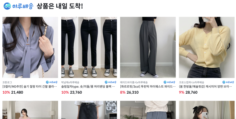 익수식품 이미지