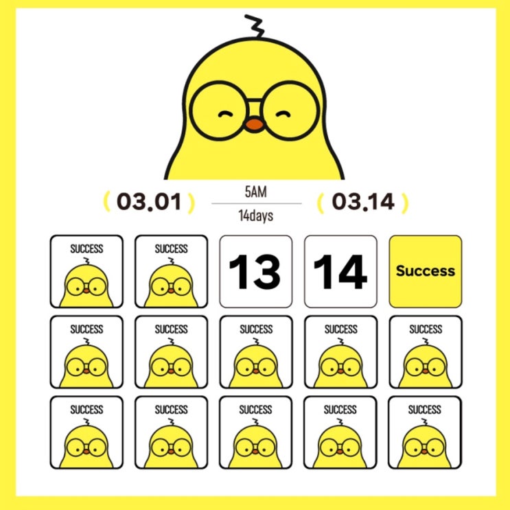 3월 514챌린지 12일차: 새로운 삶을 살고 싶다면 지금이 기회다. 3월 514챌린지 12일차: 새로운 삶을 살고 싶다면 지금이 기회다.