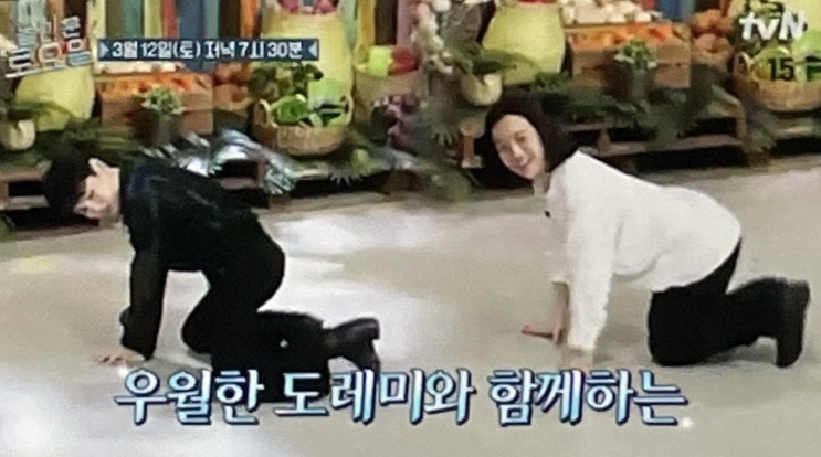  놀라운 토요일 안양 호계종합시장 맛집 어디 진구 하도권 나이는?