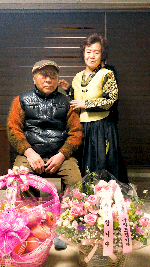  위드 코로나 시국에 외할머니집에서 팔순잔치 준비하는 방법 (#엄궁화훼단지 #동래 몽뜰#내돈내산)